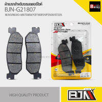 (ถูกที่สุด) ผ้าเบรค BJN แท้100% M21807 ผ้าดิสก์เบรก สำหรับรุ่น NUVO/NUVO-MX/TIARA/YZF100R1/VP250X/ST225