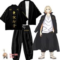 【Lao Zhang Fashion Cosplay】ใหม่โตเกียว Revengers คอสเพลย์เสื้อยืด Sano Manjirou เคน Ryuguji Haori อะนิเมะเสื้อยืดโพลีเอสเตอร์ฤดูร้อนแขนสั้น KidsTees ท็อปส์