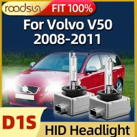 Roadsun รถไฟหน้า D1s ซีนอน Hid 2ชิ้น,หลอดนำแสงสูงต่ำ6000K เหมาะสำหรับวอลโว่ V50 2008 2009 2010 2011