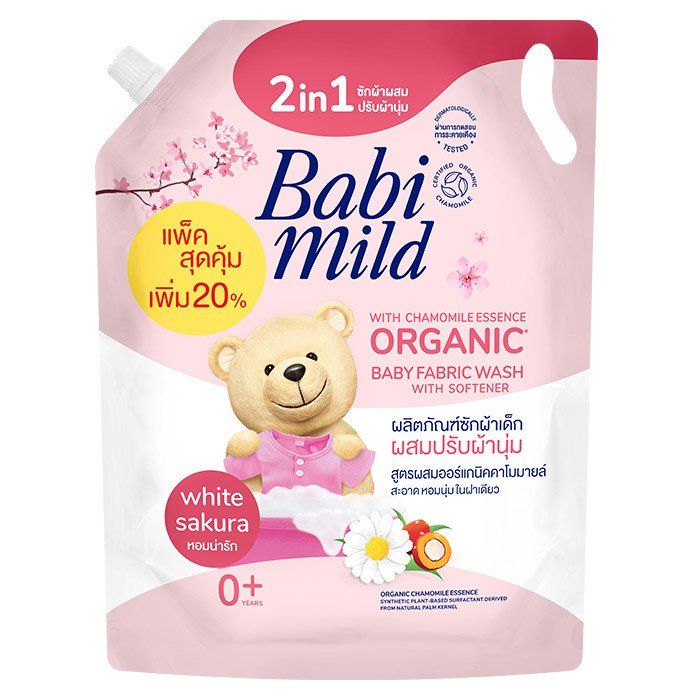 Babi Mild เบบี้ มายด์ 2in1 ผลิตภัณฑ์ซักผ้าเด็กผสมปรับผ้านุ่ม ไวท์ ซากุระ ถุง 2,400 มล.  (8851123742689)