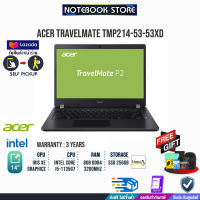 [ผ่อน 0% 10 ด.]ACER TRAVELMATE TMP214-53-53XD/i5-1135G7/ประกัน 3 y/BY NOTEBOOK STORE