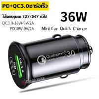 ที่ชาร์จในรถ หัวชาร์จรถยนต์ Quick Charge QC 3.0 PD3.0 18W ที่ชาร์จแบตในรถ1 USB + 1 Type C Fast Charging  2 พอร์ต 2 USB Ports Car Charger Quick Charge 3.0 ที่ชาร์จสำหรับไอโฟน Huawei Xiaomi