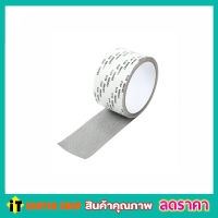 Window Screen Repair Tape เทปซ่อมมุ้งลวด เทปกาวซ่อมมุ้ง ขนาด 5cm*2m เทปกาวซ่อมมุ้งลวดอัจฉริยะ ที่ซ่อมมุ้งลวด ที่ซ่อมมุ้งลวด