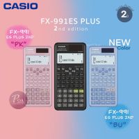 เครื่องคิดเลขวิทยาศาสตร์ CASIO FX 991 ES PLUS 2ND EDITION (แท้ 100% รุ่นใหม่) เครื่องคิดเลข Casio Fx991 ES Plus 2nd edition ของแท้ ประกัน 2 ปี CMG FX-991ESplus FX-991ESPLUS FX-991