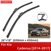 สำหรับ Kia Cadenza 2014-2017 26 "18" OEM ด้านหน้าใบปัดน้ำฝนกระจกหน้าแปรงตัดรถอุปกรณ์รถยนต์2014 2015 2016 2017