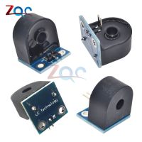 เซ็นเซอร์โมดูลหม้อแปลงไฟฟ้ากระแสสลับ Zmct103c ช่วง5a เฟสเดียวสำหรับ Arduino