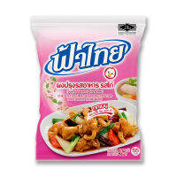 ?แนะนำ ขายดี!! ฟ้าไทย ผงปรุงรส รสไก่ 425 กรัม Fahthai Chicken Seasoning Powder 425g