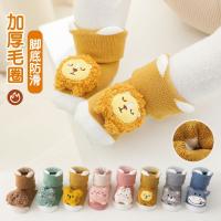 [COD] 21 autumn and winter thickened baby newborn doll dispensing non-slip children floor