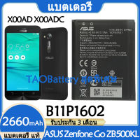 Original แบตเตอรี่ แท้ ASUS Zenfone Go ZB500KL X00AD X00ADC แบต battery B11P1602 2660mAh รับประกัน 3 เดือน