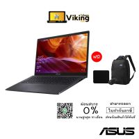 NOTEBOOK (โน้ตบุ๊ค) ASUS M510DA-BR002T (BLACK)