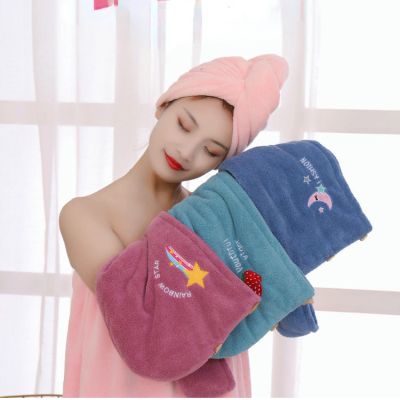 【VV】 Dry Hair Embroidered Coral Ladies Microfiber Soft Shower Cap Wrap Absorbent Fast