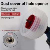 【HOT】 Dust Collector Hole Opener Cover Dustproof Saw Bit Hand Accessories