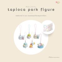 พร้อมส่งสุมิกโกะ เซตฟิกเกอร์ 6 แบบ แถมมินิแผนที่สวนสนุกทาปิโอกะ ธีม Tapioca Park c