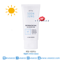 (Easy Size) Etude Soon Jung Mild Defense Sun Cream SPF49 PA++ 25mL ครีมกันแดดแบบไร้สารเคมี ไม่มีสารระคายเคือง ช่วยปกป้องฝุ่นละออกในอากาศและช่วยป้องกันรังสี UV