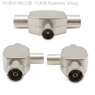 【CW】卐✐  Male To Female TV Coaxial connector plug jack T/F Type Antenna distributor for TV/T adapters coupling