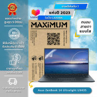 ฟิล์มกันรอย คอม โน๊ตบุ๊ค แบบถนอมสายตา Asus ZenBook 14 Ultralight UX435 (14 นิ้ว : 30.5x17.4 ซม.) Screen Protector Film Notebook Asus ZenBook 14 Ultralight UX435 : Blue Light Cut Film (Size 14 in : 30.5x17.4 cm.)