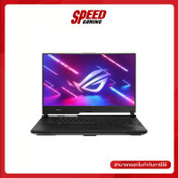 Asus Notebook ROG Strix SCAR 15 G543ZW-HF160W Off Black By Speed Gaming