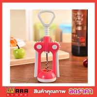 ที่เปิดขวดไวน์ ที่เปิดขวดอเนกประสงค์ ที่ล็อกยึดปากขวด WINE OPENER ที่เปืดไวน์ ที่เปิดจุกไวน์ ที่เปิดขวด ที่เปิดฝาขวด