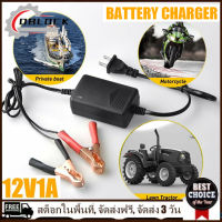 [คืนสินค้าได้ภายใน 7 วัน] Converter อเมริกัน ATV รถยนต์รถจักรยานยนต์ RV รถบรรทุก 12V แบตเตอรี่หยดเครื่องชาร์จ Maintainer[มาถึงภายใน 3 วัน]