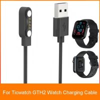 ✙◑ 1m Charging Cable Stand Accessories USB Magnetic Charging Cable Watch Parts Charging Cable Cord Replacement for Ticwatch GTH2