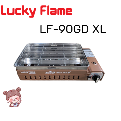 ลัคกี้เฟลม  LUCKY FLAME เตาย่าง LF-90GT XL (ตะแกรง40*26 ซม.) ใช้กับถังแก๊สได้ทุกขนาด+ถาดรองสเตนเลส รับประกันระบบจุด5ปี