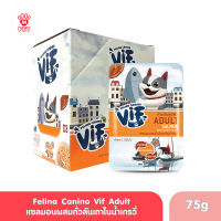 (ของแท้100%) Felina Canino VIF (for dog) : Salmon with Peas in Gravy for adult dog 75g. x 12 pouches