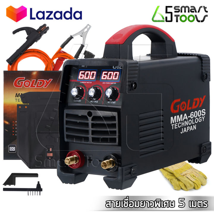 goldy-ตู้เชื่อม-inverter-igbt-รุ่น-mma-600s-ตู้เชื่อมไฟฟ้า-เครื่องเชื่อม-บอร์ดใหญ่-เทคโนโลยีญี่ปุ่นแท้-มีระบบ-arc-force-และ-hot-start-พร้อม-อุปกรณ์-ครบชุด