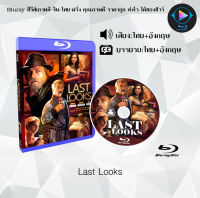 Bluray FullHD 1080p หนังฝรั่ง เรื่อง Last Looks คดีป่วนพลิกฮอลลีวู้ด : 1 แผ่น (เสียงไทย+เสียงอังกฤษ+ซับไทย) ** ไม่สามารถเล่นได้กับเครื่องเล่น DVD **