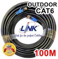 สายแลน Cat6  Link Outdoor US-9106(OUT) (600MHz) (ภายนอก) ความยาว 100 เมตร  เข้าหัวพร้อมใช้งาน สินค้าพร้อมส่งทุกรายการ