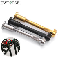 TWTOPSE Titanium Bike Bicycle Rear Shock Bolt For P T Line Brompton Folding Bike Bicycle Suspension Screw Parts (ไม่พอดีกับ3SIXTY PIKES)