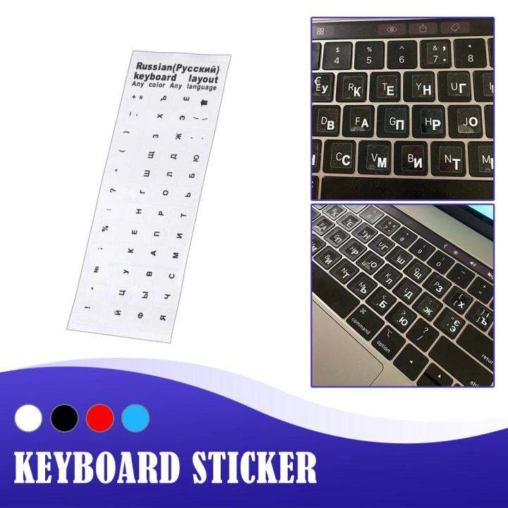 universal-keyboard-sticker-transparent-multi-color-russian-optional-keyboard-french-and-arabic-languages-other-d3a1