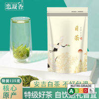 【 China Tea】 News Jiakhรังเกียจรังเกียจชาชาจีนใหม่ Anji หายากชาขาวฤดูใบไม้ผลิชาชาเขียว Maofeng