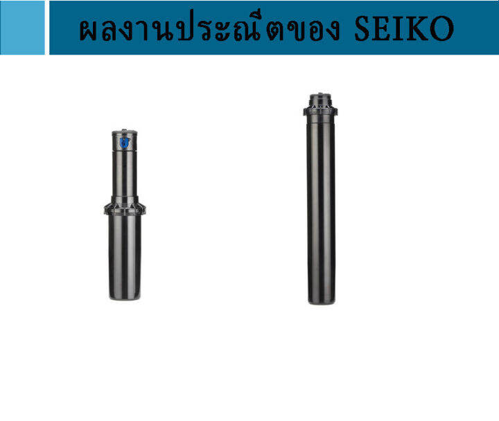 หัวป๊อบอัพฝังดิน-ultra-แถมแผง-nozzles-ระยะฉีด-4-9-14เมตร-อุปกรณ์ทำสวน-หมุนได้360-เย็นลง-ครอบคลุมพื้นที่ขนาดใหญ่-ชลประทาน-หัวฉีดสวน-ท่อสนามหญ้า-สเปรย์รดน้ำ