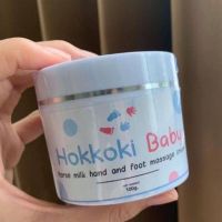 ร้านไทย ส่งฟรี ครีมบำรุงเท้า Hokkoki baby. เก็บเงินปลายทาง