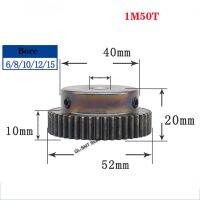 1ชิ้น1โมดูลเดือยเกียร์มอเตอร์เกียร์1ม. 43T-58T 45เหล็กใส่ร้ายป้ายสีเชิงกลเกียร์เจาะ6/6.35/7/8/10-20มม