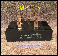 1ชิ้น SQL100A 3เฟสไดโอดสะพาน Rectifier 100A 1200โวลต์แบรนด์ใหม่