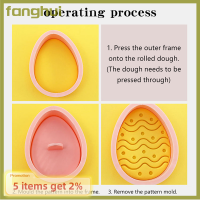 Fanghui 10ชิ้นที่ตัดคุกกี้ปั้นบิสกิตไข่อีสเตอร์แสตมป์กดฟองดองเครื่องมือน้ำตาลงานฝีมือขนมเบเกอรี่ตกแต่งงานปาร์ตี้