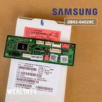 แผงบอร์ดคอยล์ร้อน Samsung DB92-04029C แผงวงจรแอร์ Samsung แผงบอร์ดแอร์ซัมซุง อะไหล่แอร์ ของแท้ศูนย์