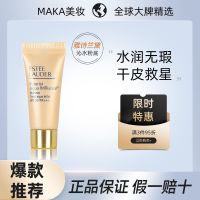 Estee Lauder Qinshui liquid foundation dry skin savior autumn and winter moisturizing nourishing sunscreen concealer 5ml sample