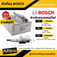 BOSCH E7RTC(W7BC) YAMAHA/ SAZUKI/ KAWASAKI  Alfa,Belle,Mate,Spinter,Swing,Cosmo,GTO/GTX,Neon,Tuxedo หัวเทียน bosch หัวเทียน bosch แท้ หัวเทียนมอไซ หัวเทียนมอไซค์ หัวเทียน F01A227B21