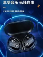 Original wireless ear-hanging sports bluetooth headset 2023 new active noise-canceling high-power running headset cant get rid of