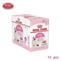 ? { ส่งฟรี } ?   Royal Canin Pouch Kitten Instinctive Loaf 85gX12pcs สำหรับลูกแมวอายุ 4 ถึง 12 เดือน, แมวระยะตั้งท้อง  บริการเก็บเงินปลายทาง