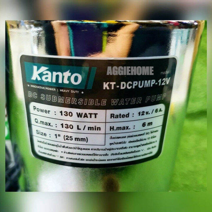 kanto-ปั๊มแช่สแตนเลส-ชนิดแบตเตอรี่-dc-130วัตต์-รุ่น-kt-dcpump-12v-สีเขียว-ปั๊มจุ่ม-ไดโว่-ปั๊มน้ำ