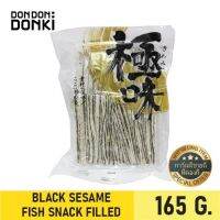 ? wow จัดส่งฟรี  DONKI Black Sesame Story Fish Snack Filled Big Size. / ปลาเส้นสอดไส้งาดำ ขนาดใหญ่ 165 กรัม  เก็บเงินปลายทาง