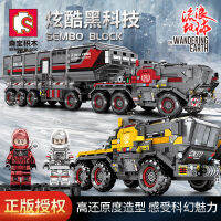 Senbao Building Blocks Wandering Earth ประเภทกล่องบรรทุกทหารยานพาหนะวิศวกรรมที่เข้ากันได้กับ Plug Small Granule Boy Building Blocks