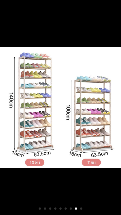 ชั้นวางรองเท้า-10-ชั้น-ถอดประกอบได้-รุ่น-sh0002wh