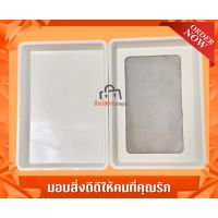 Trimming Tray ถาดตัดแต่งสมุนไพร และ ถาดกรอง Kief 2ชั้น 150micron สแตนเลส 304 ขนาดใหญ่ 35*50*5cm