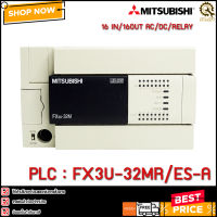 PLC MITSUBISHI FX3U-32MR/ES-A