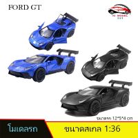 Ford,GTโมเดลรถเหล็ก,ของเล่นให้ลูก,ของขวัญให้ลูก,แถมฟรีกล่องใส่โมเดลรถ