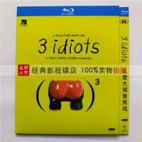 Three Idiots in Bollywood (2009) BD Blu-ray Disc Hindi Mandarin Cantonese Dubbed Collectors Edition